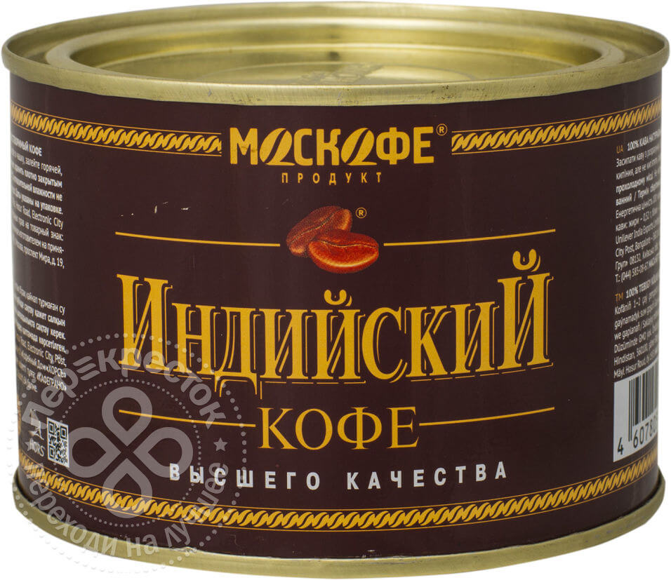 Кофе, чай, сахар