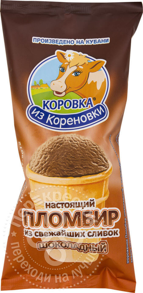 Лакомка мороженое коровка из кореновки фото