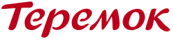 Теремок
